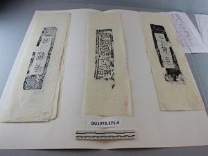 Image description is not available for DU1973.171.4